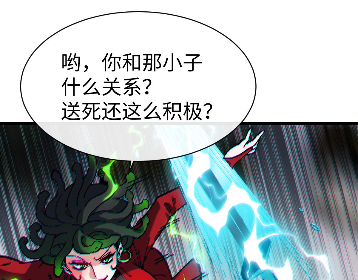 第181话(1/3)-第182话