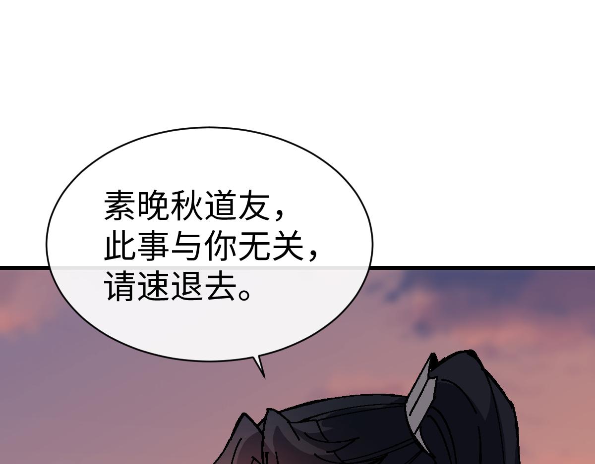 第181话(1/3)-第182话
