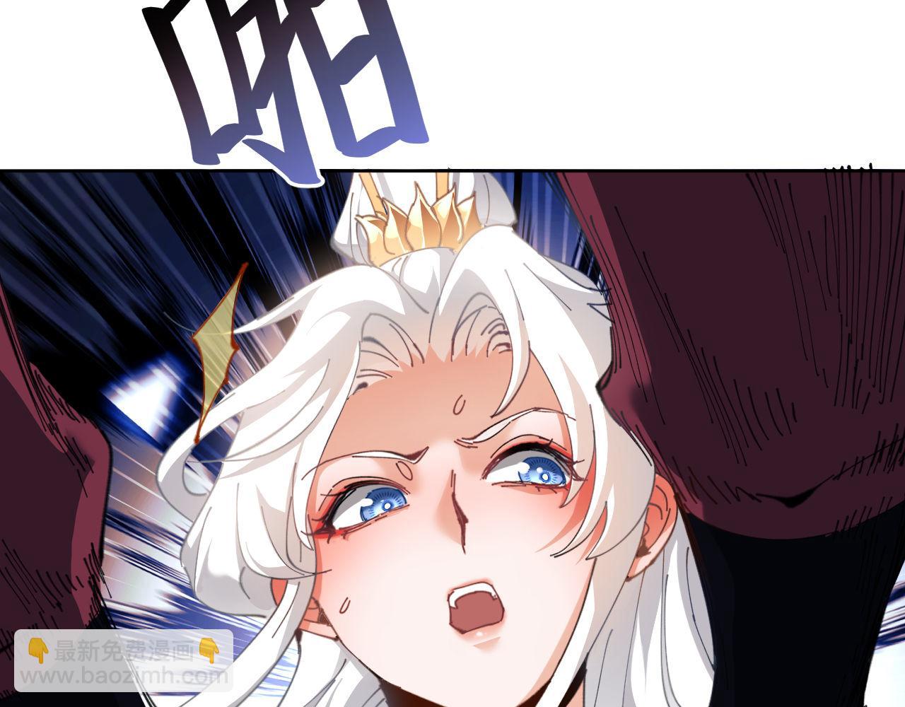 第2话 师尊！弟子这一世可不是废物！(1/3)-第2话