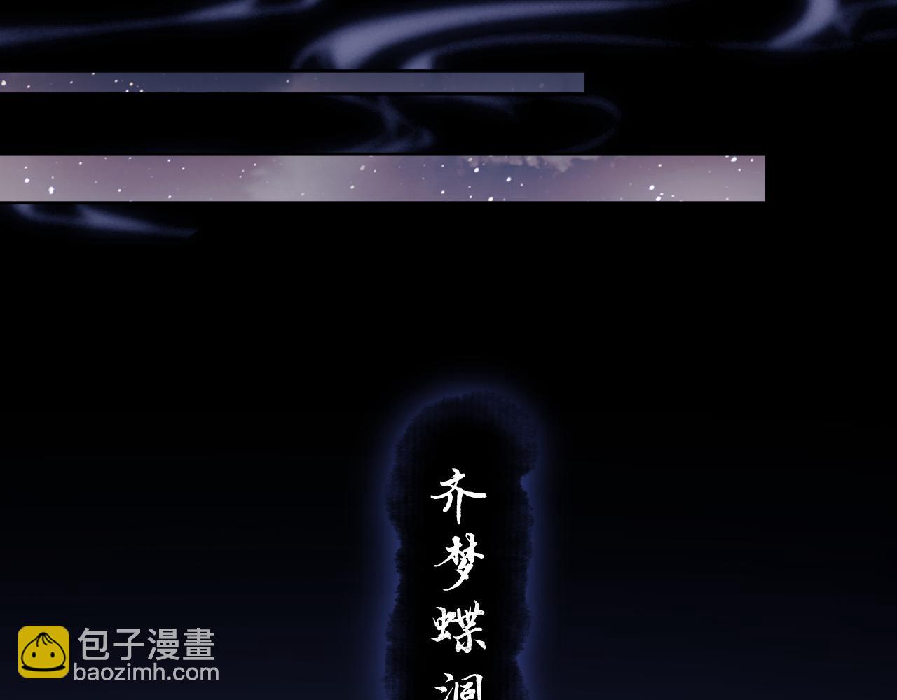 第22话 师尊，请为弟子补充修为！(1/4)-第22话