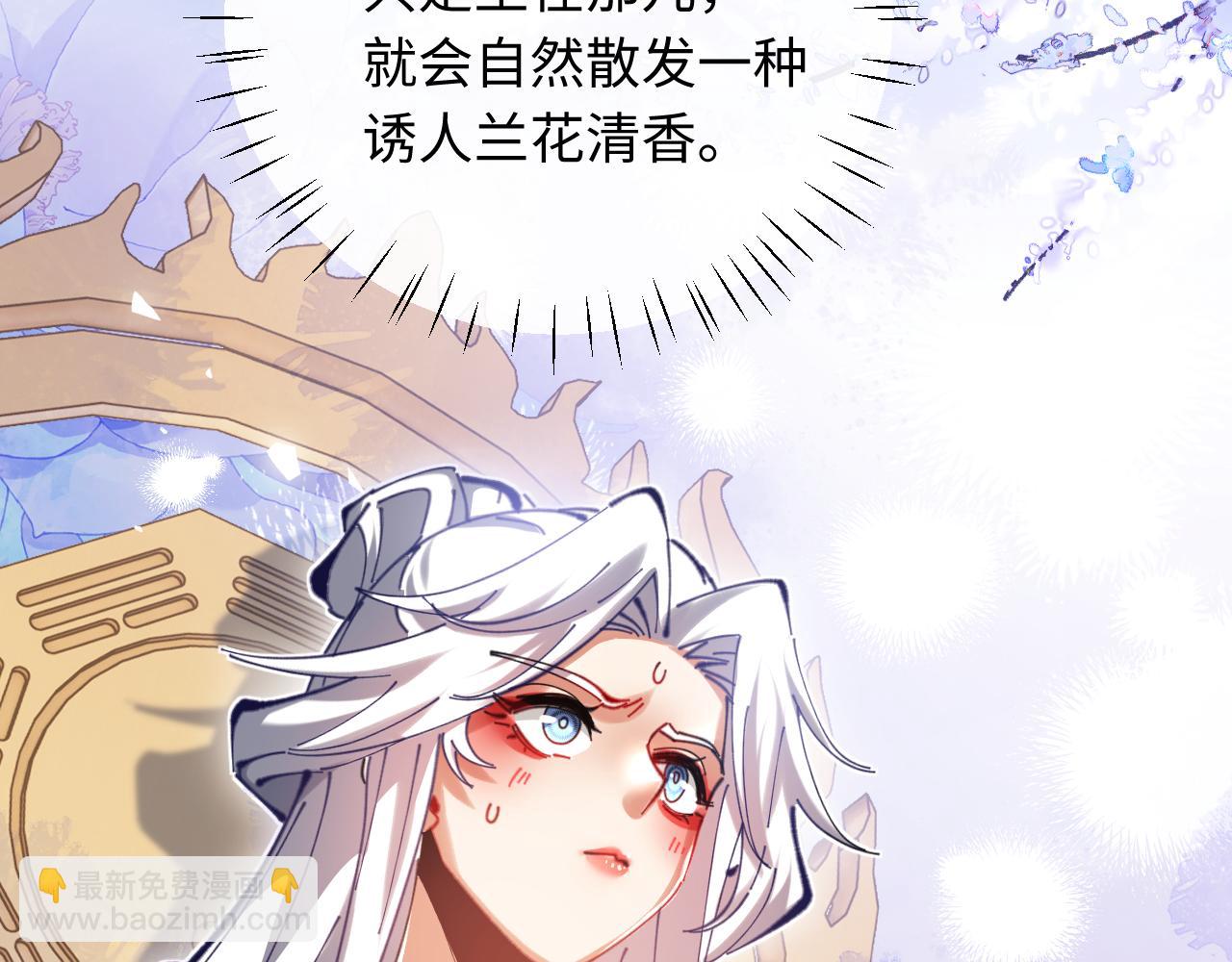 第22话 师尊，请为弟子补充修为！(1/4)-第22话