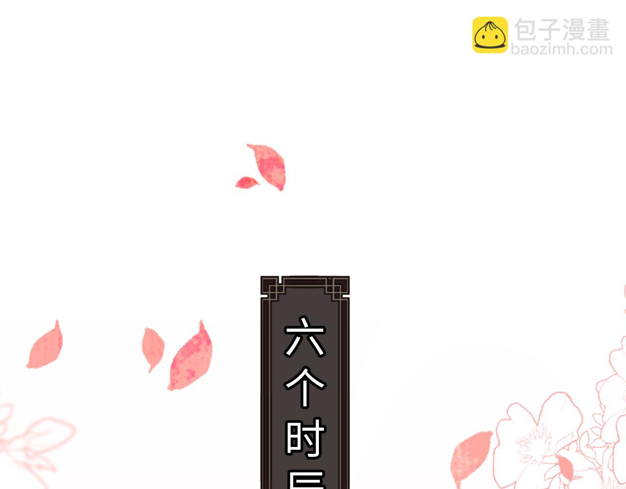 第22话 师尊，请为弟子补充修为！(1/4)-第22话