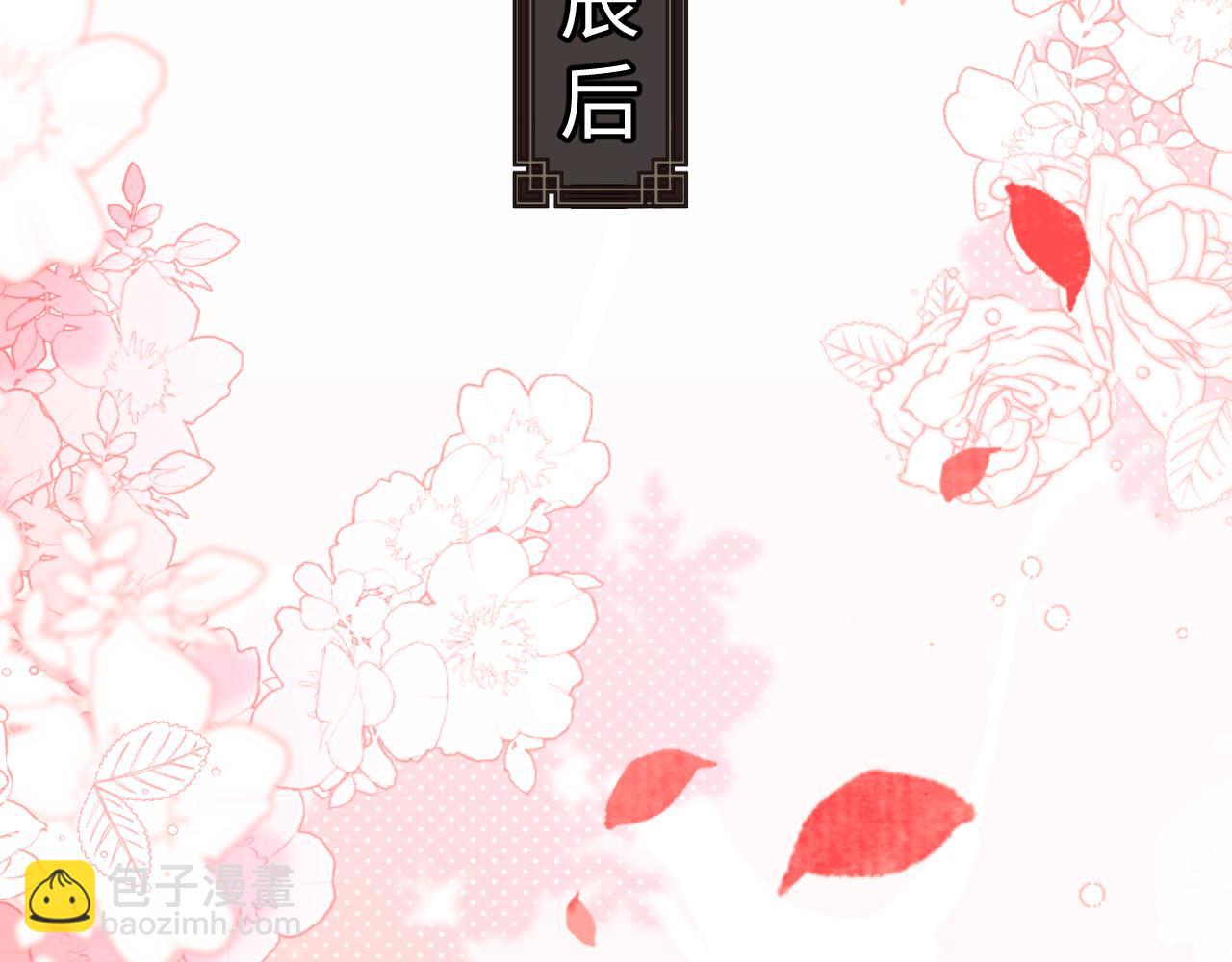 第22话 师尊，请为弟子补充修为！(1/4)-第22话