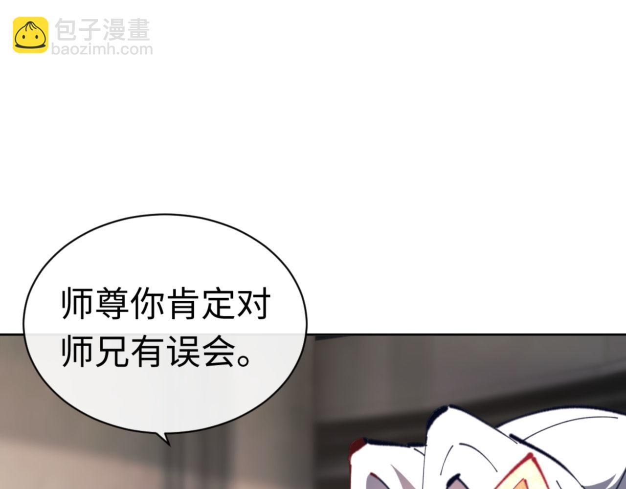 第26话 在我面前装要想想后果！(1/4)-第26话