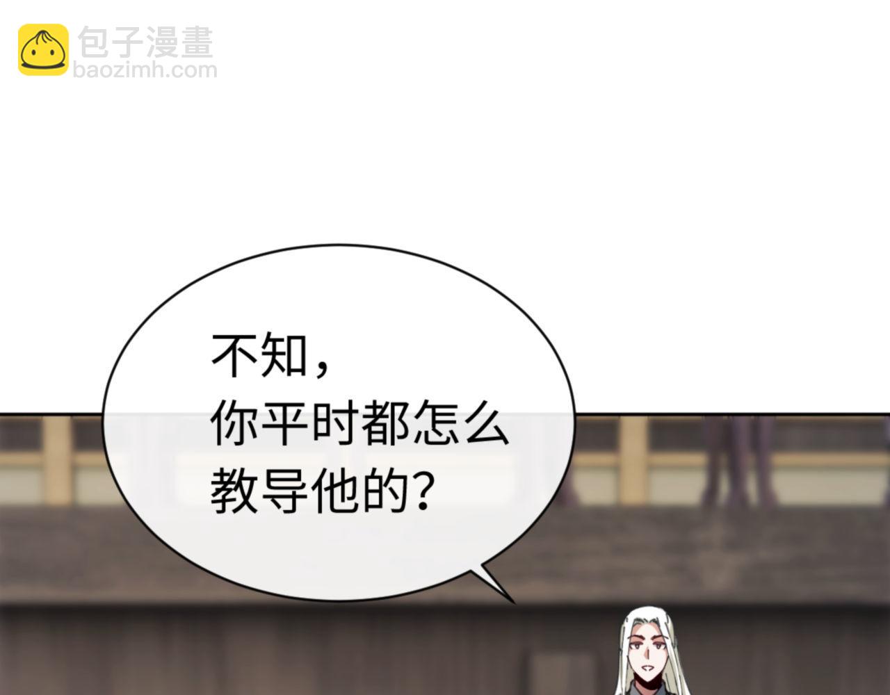 第26话 在我面前装要想想后果！(1/4)-第26话
