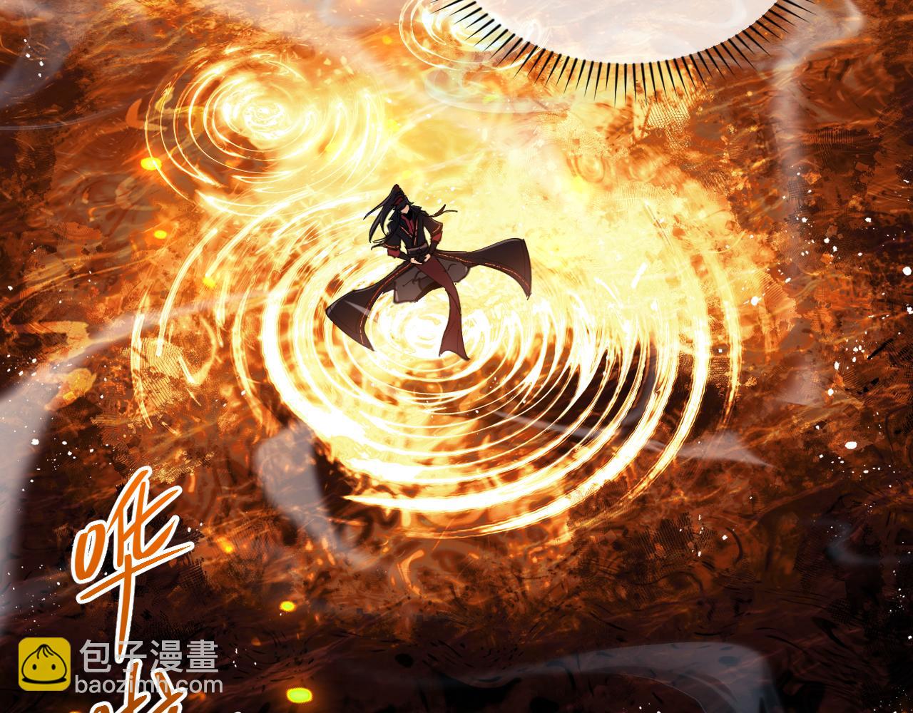 第4话 一曲凤求凰，师兄你也太绿了！(1/3)-第4话