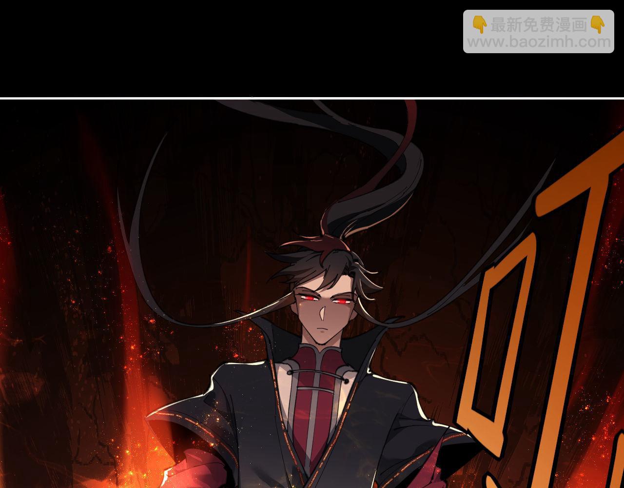 第4话 一曲凤求凰，师兄你也太绿了！(1/3)-第4话