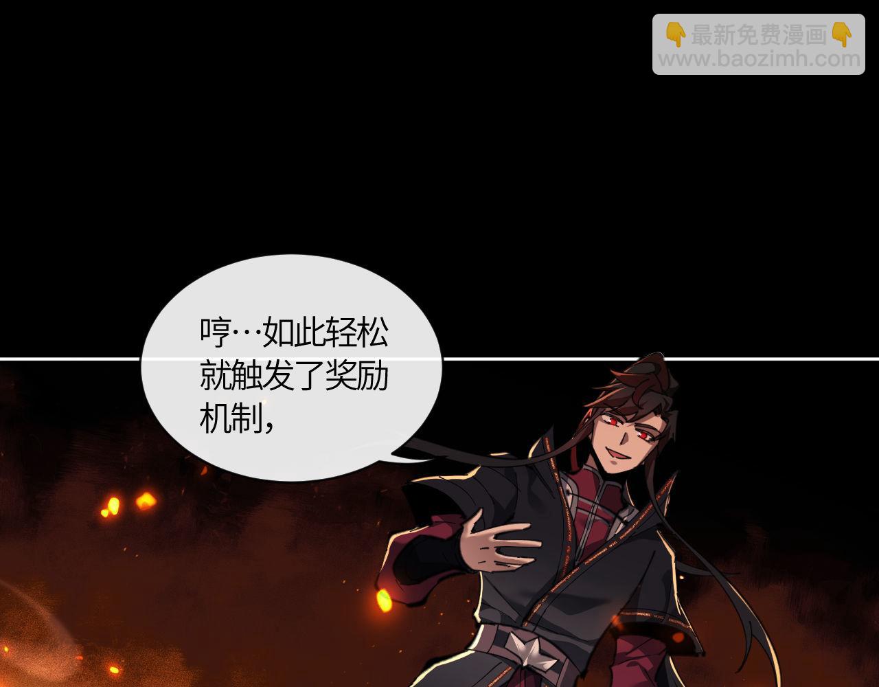 第4话 一曲凤求凰，师兄你也太绿了！(1/3)-第4话