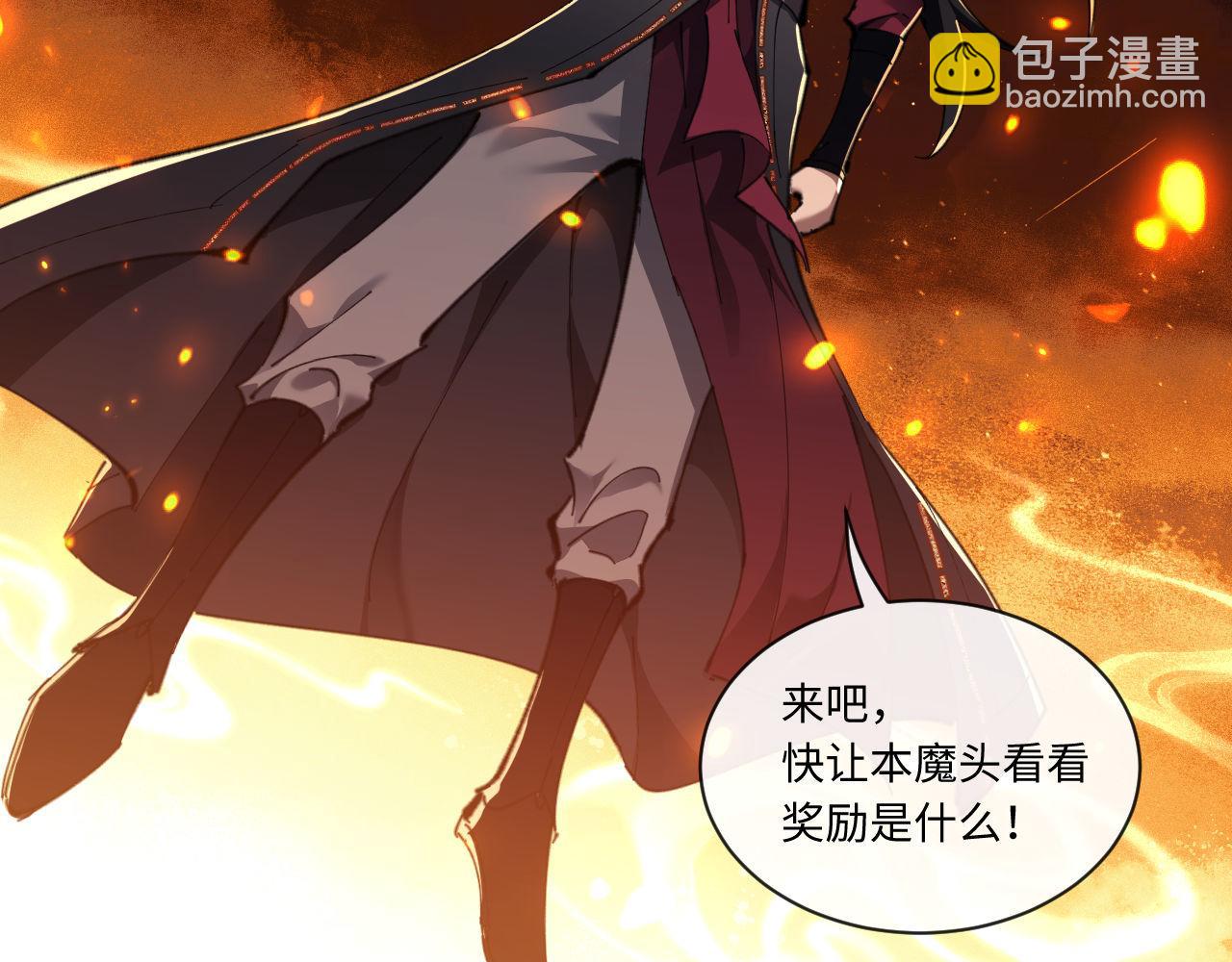 第4话 一曲凤求凰，师兄你也太绿了！(1/3)-第4话