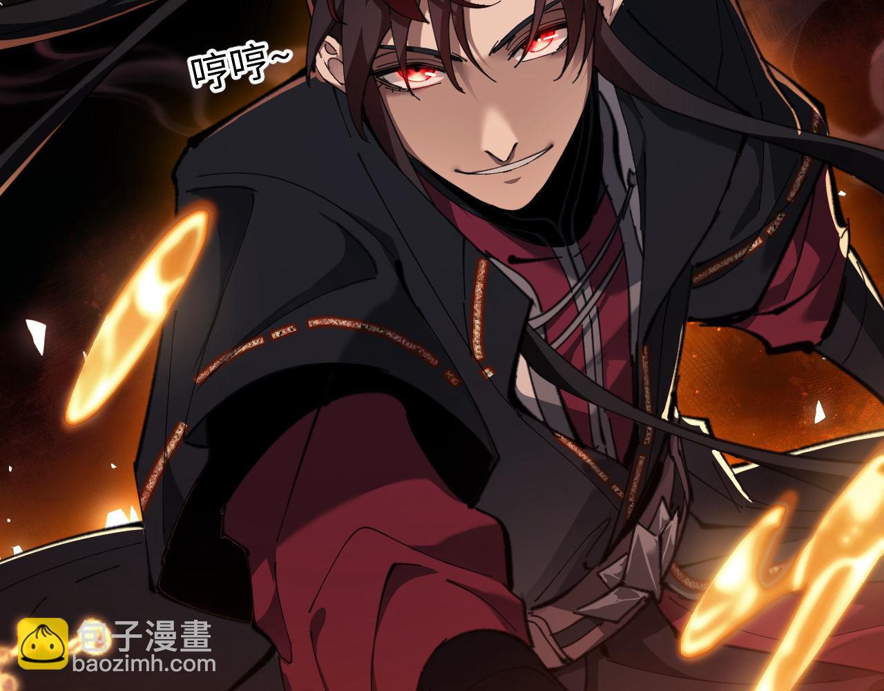 第4话 一曲凤求凰，师兄你也太绿了！(1/3)-第4话