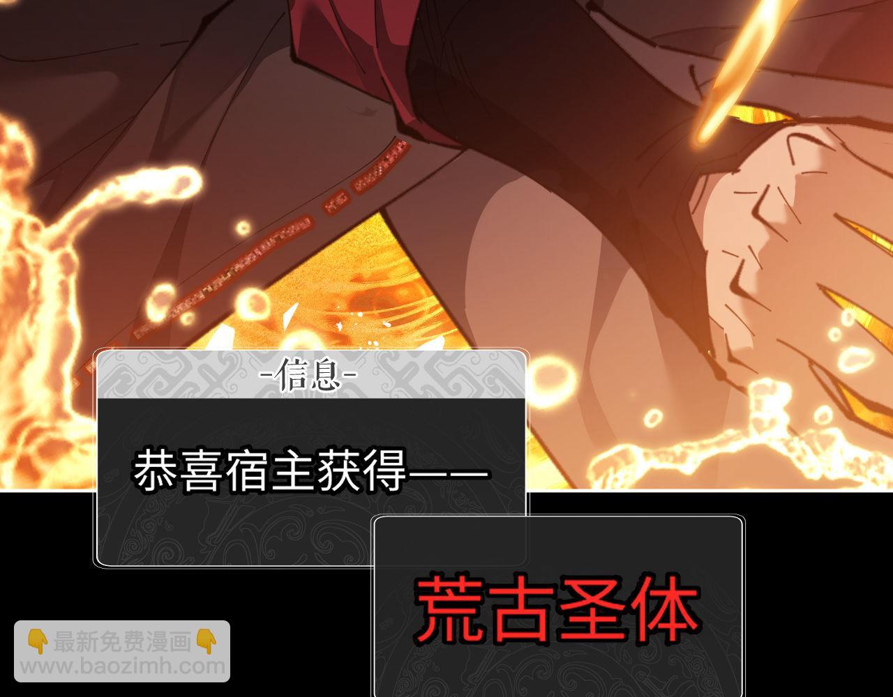 第4话 一曲凤求凰，师兄你也太绿了！(1/3)-第4话