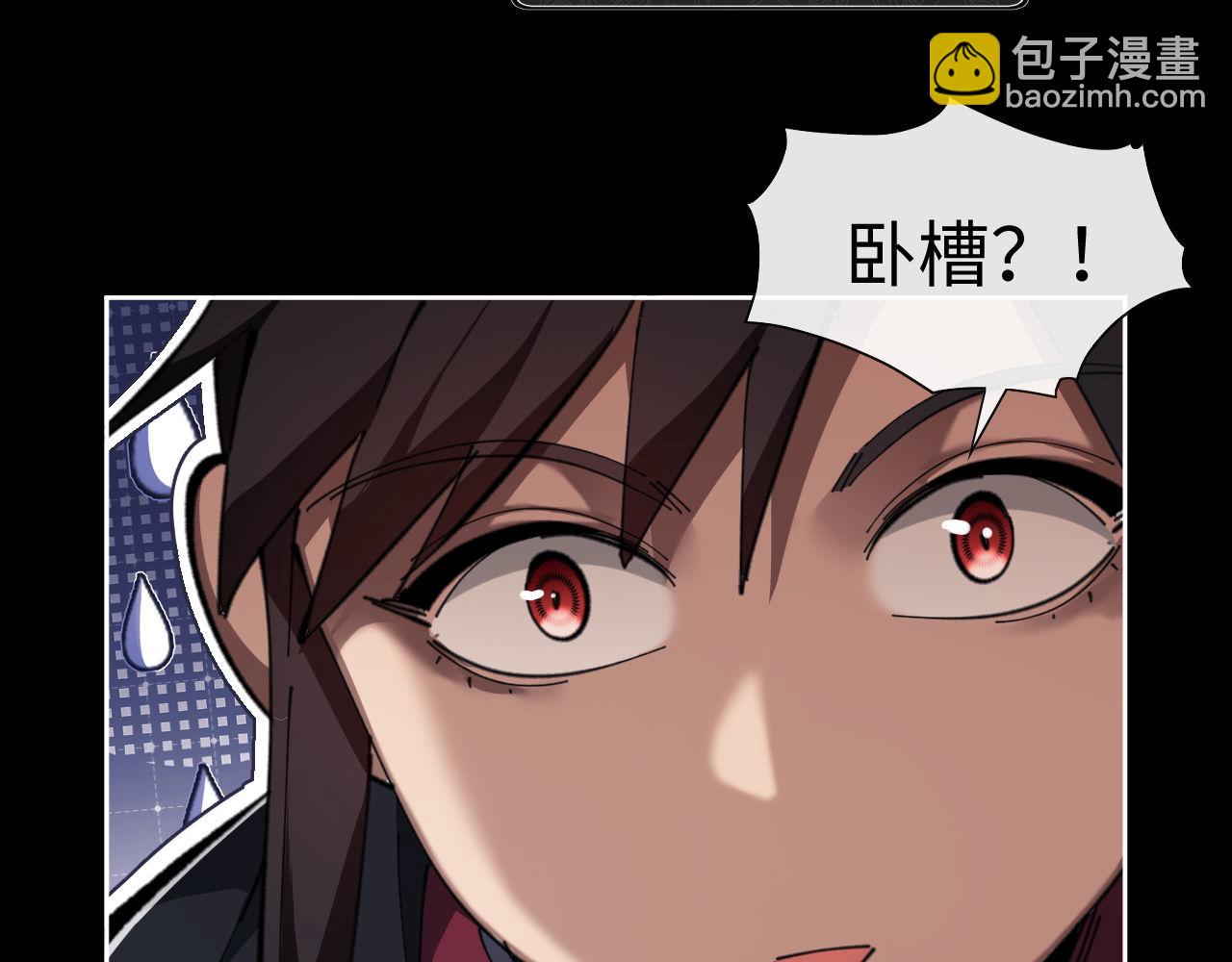 第4话 一曲凤求凰，师兄你也太绿了！(1/3)-第4话