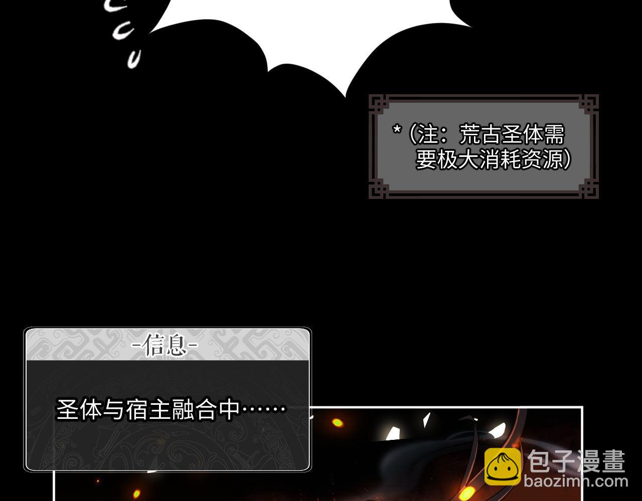 第4话 一曲凤求凰，师兄你也太绿了！(1/3)-第4话
