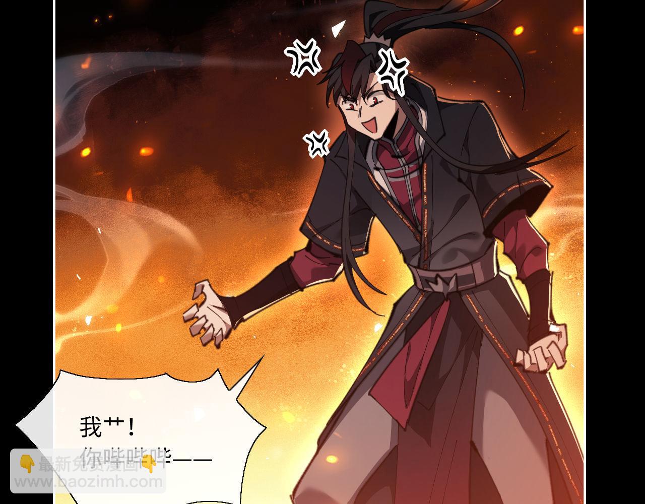 第4话 一曲凤求凰，师兄你也太绿了！(1/3)-第4话
