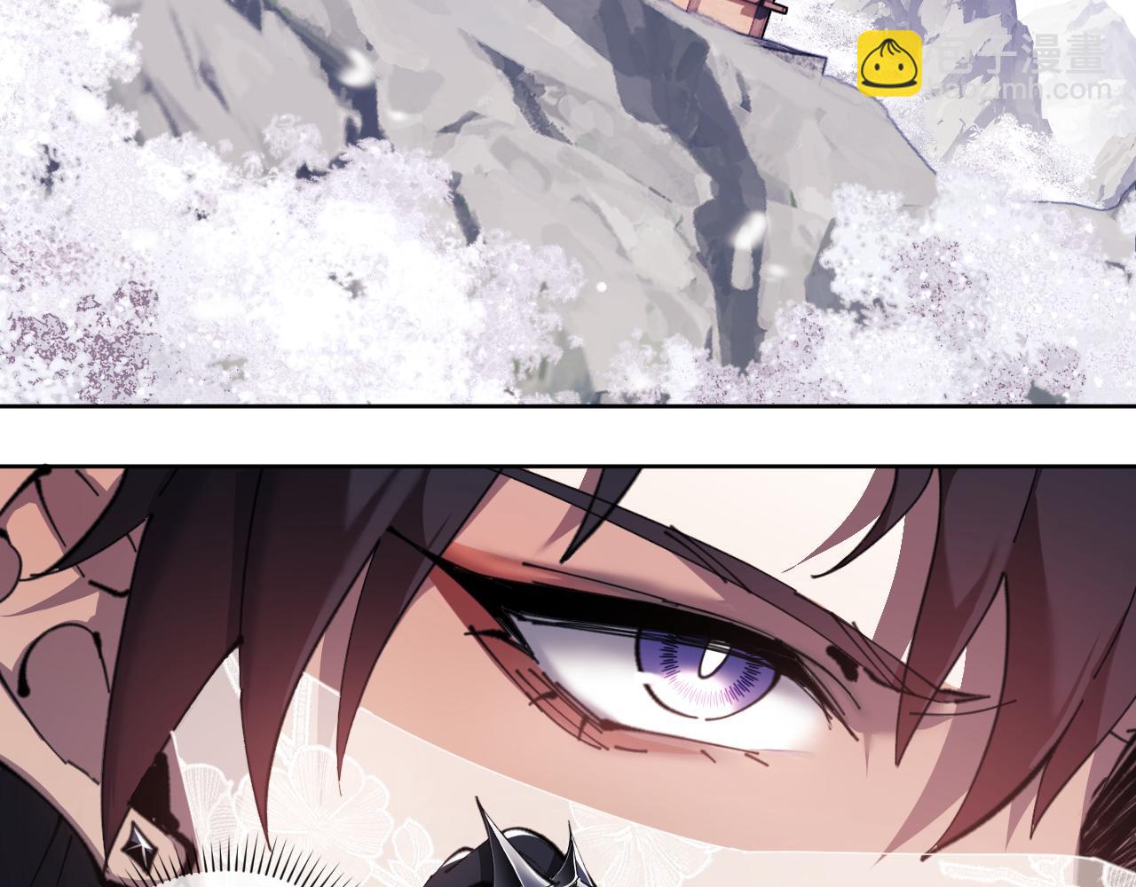 第4话 一曲凤求凰，师兄你也太绿了！(1/3)-第4话