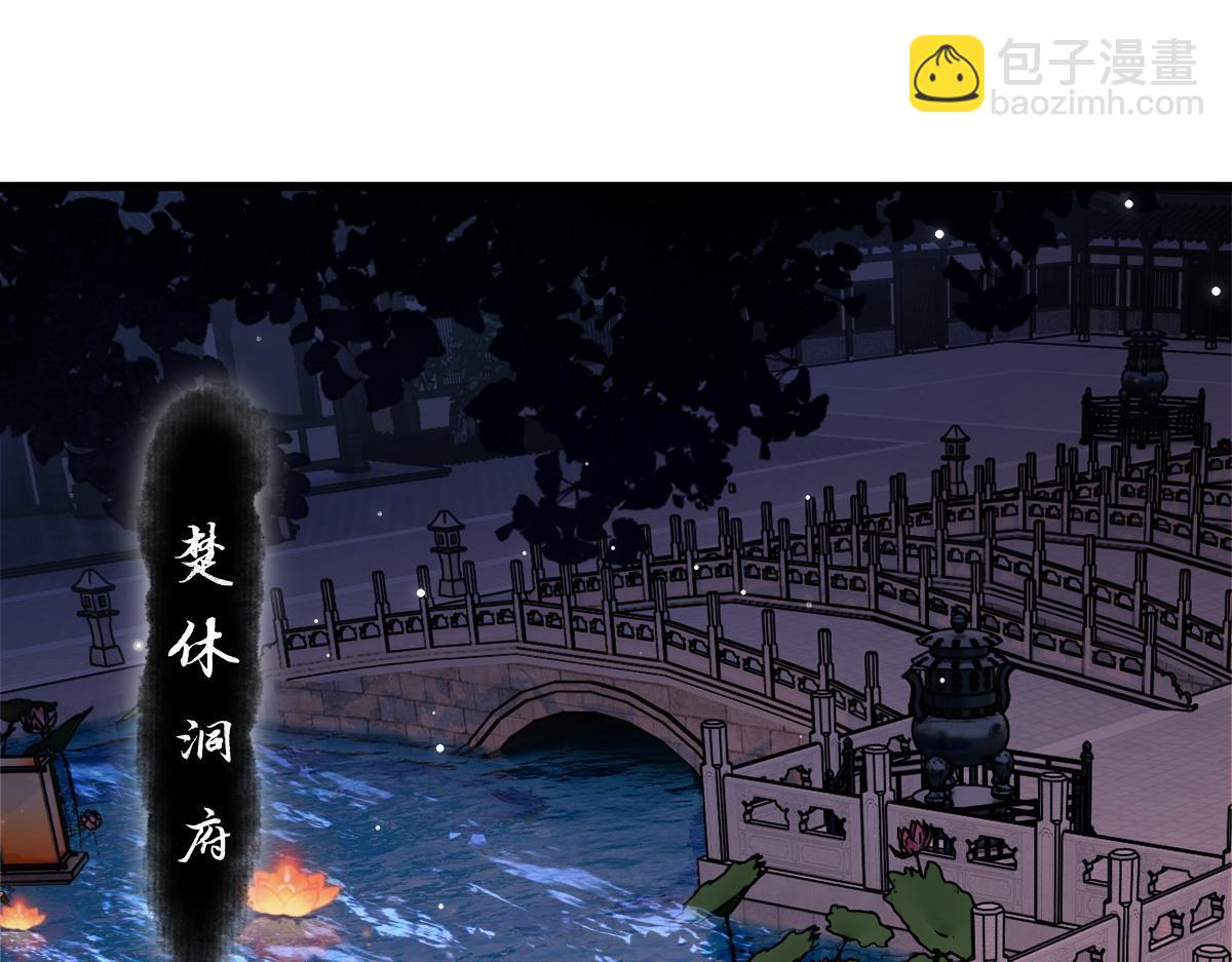 第30话 师尊，你这想法很危险啊！(1/5)-第30话