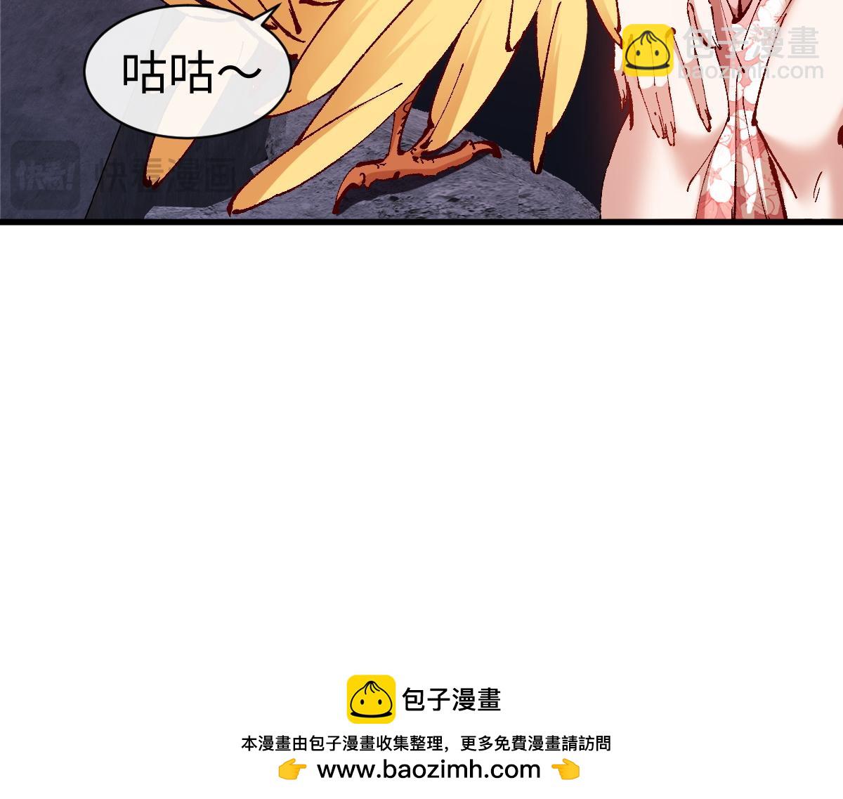 第30话 师尊，你这想法很危险啊！(1/5)-第30话