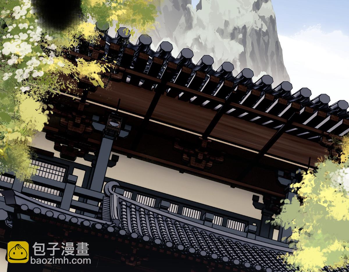 第32话 你这逆徒有点飘啊！(1/5)-第32话