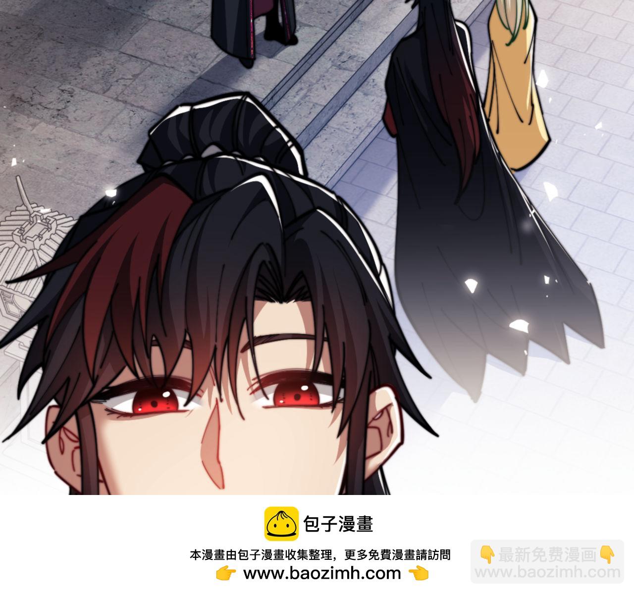 第32话 你这逆徒有点飘啊！(1/5)-第32话