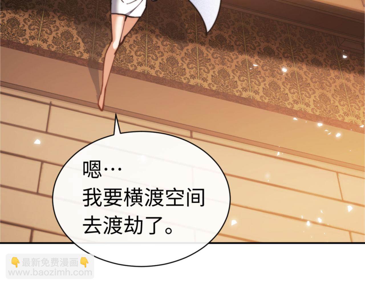 第34话 师尊渡劫！算你这逆徒还有良心！(1/5)-第34话