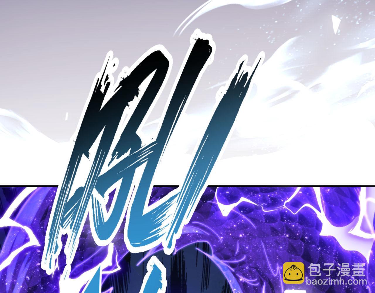 第34话 师尊渡劫！算你这逆徒还有良心！(1/5)-第34话