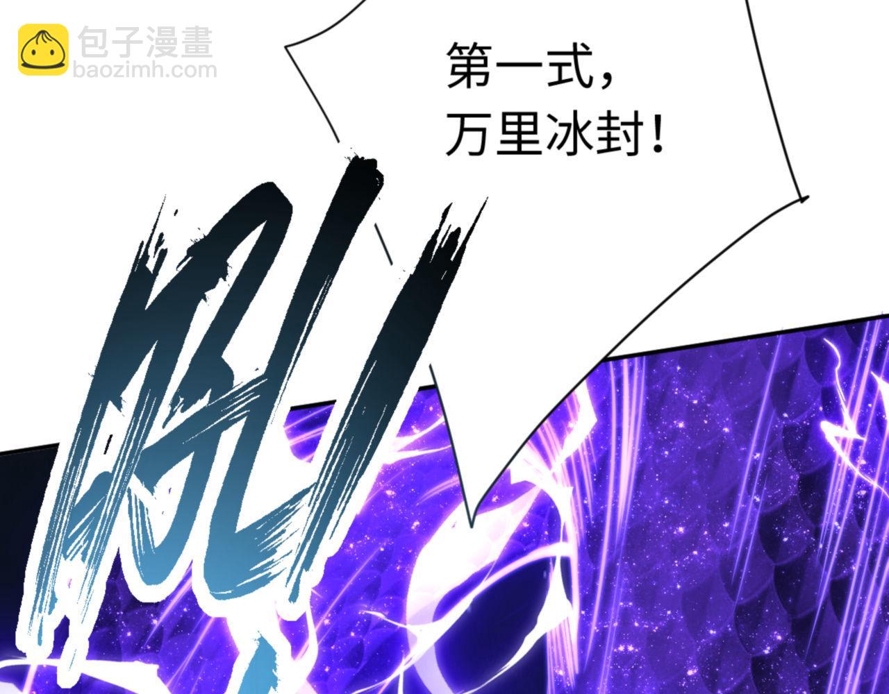 第34话 师尊渡劫！算你这逆徒还有良心！(1/5)-第34话