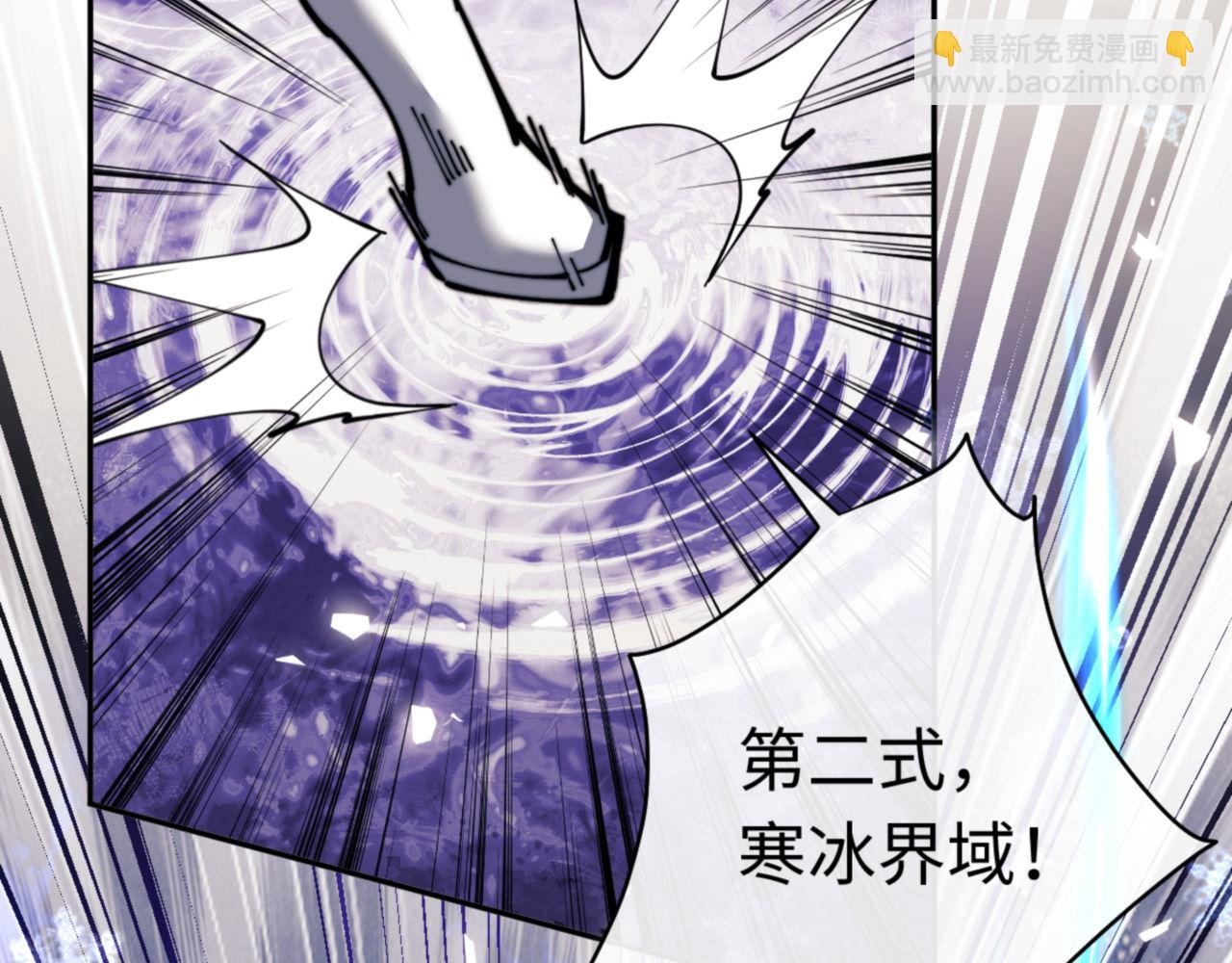 第34话 师尊渡劫！算你这逆徒还有良心！(1/5)-第34话