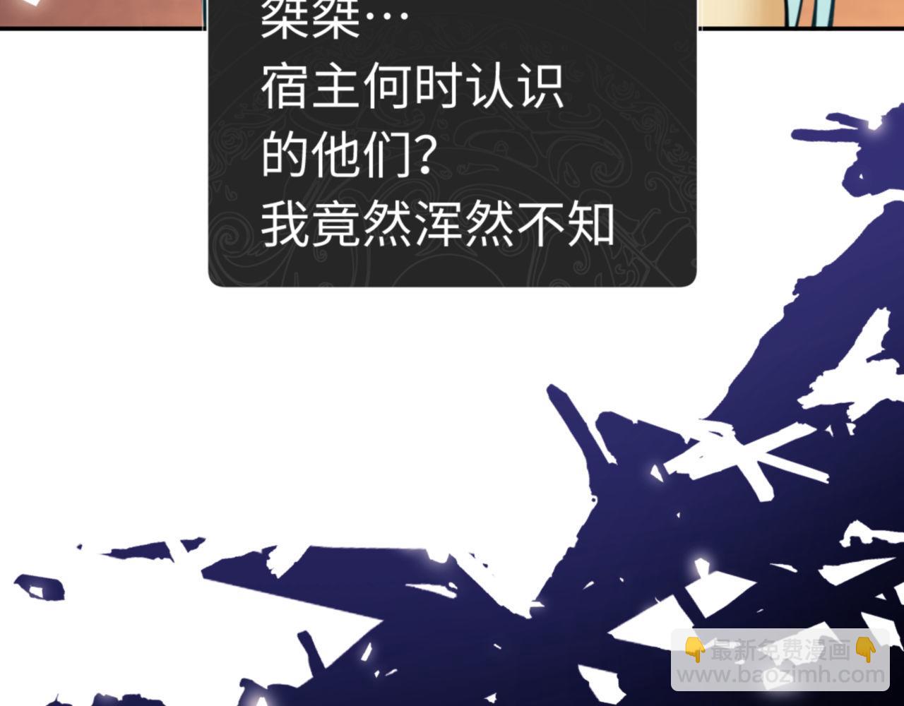 第36话  丫头你在想什么？！(1/5)-第36话