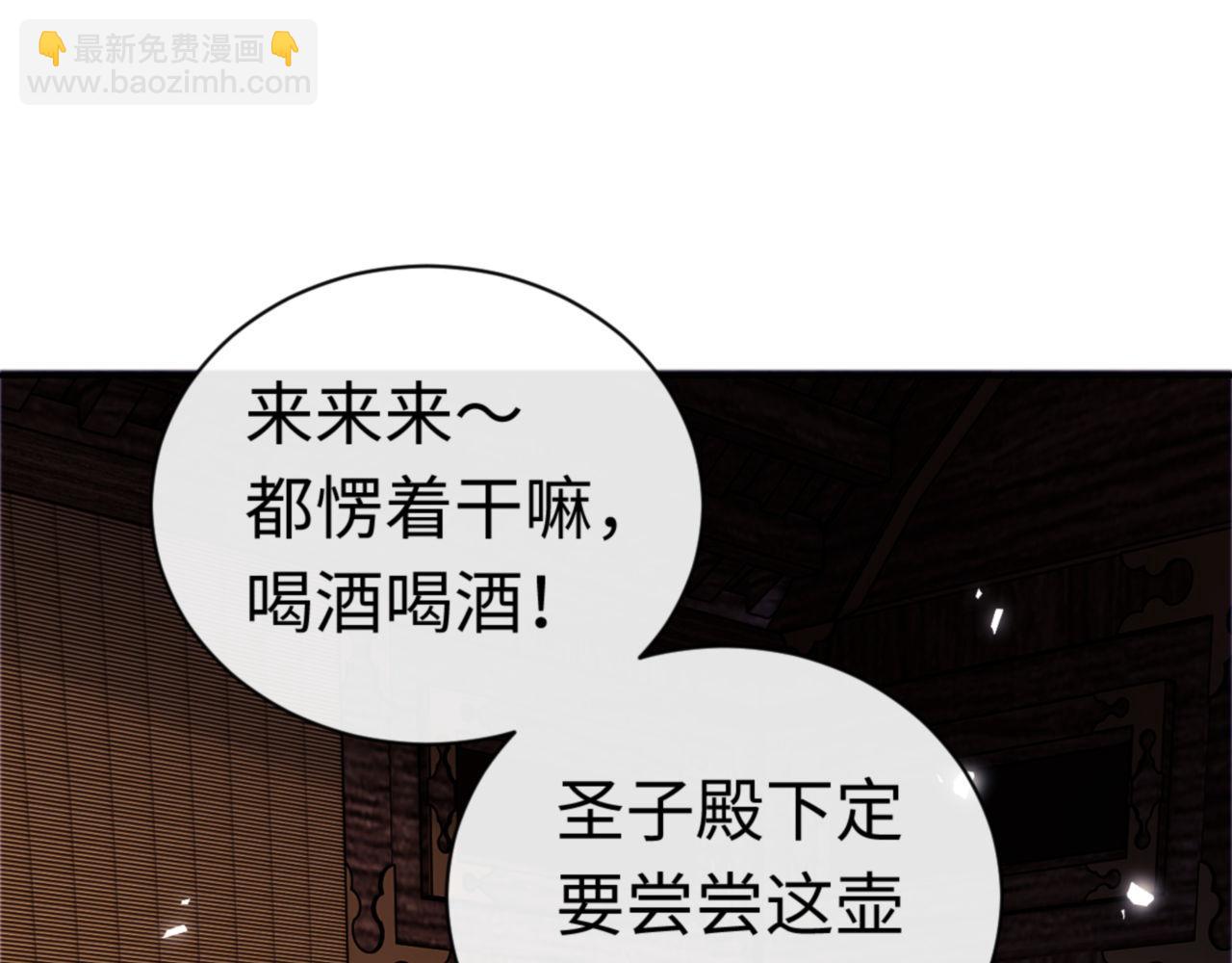 第36话  丫头你在想什么？！(1/5)-第36话
