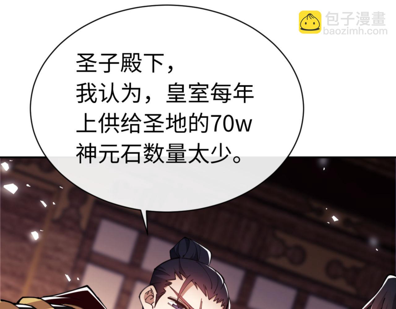 第36话  丫头你在想什么？！(1/5)-第36话