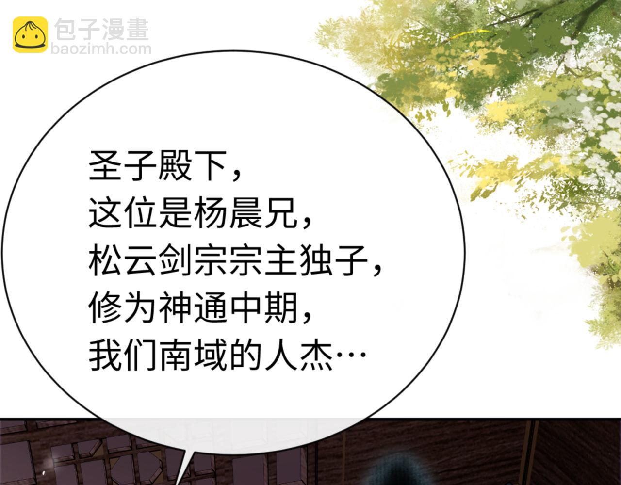 第36话  丫头你在想什么？！(1/5)-第36话