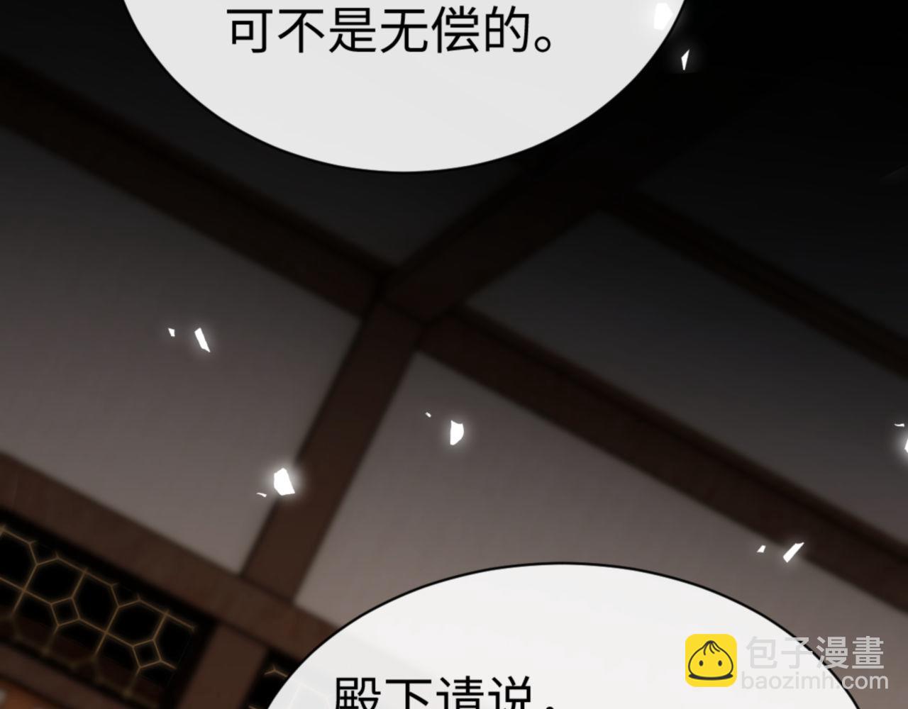 第38话 汝妻子吾养之(1/4)-第38话