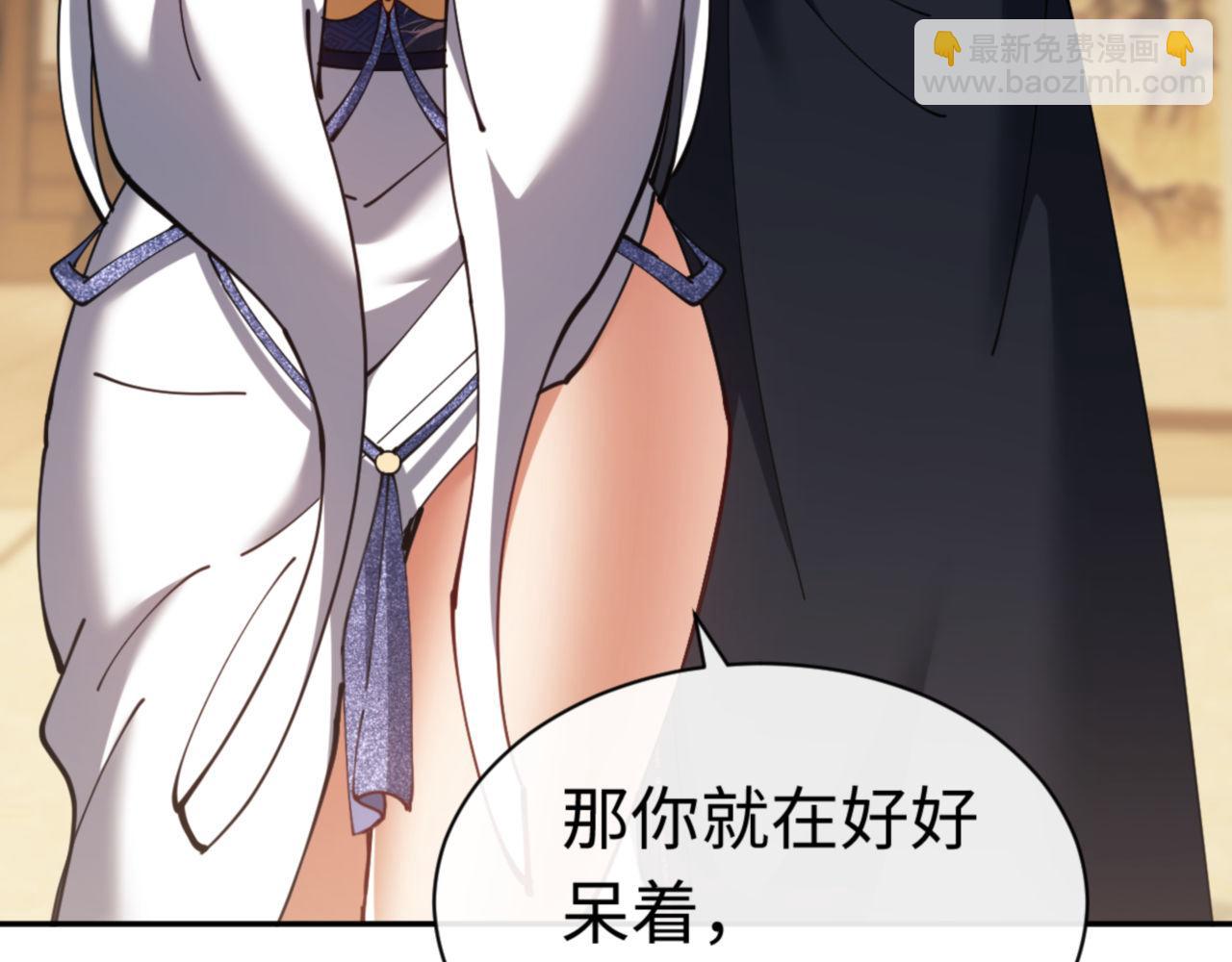 第40话 师尊的实力(1/4)-第40话
