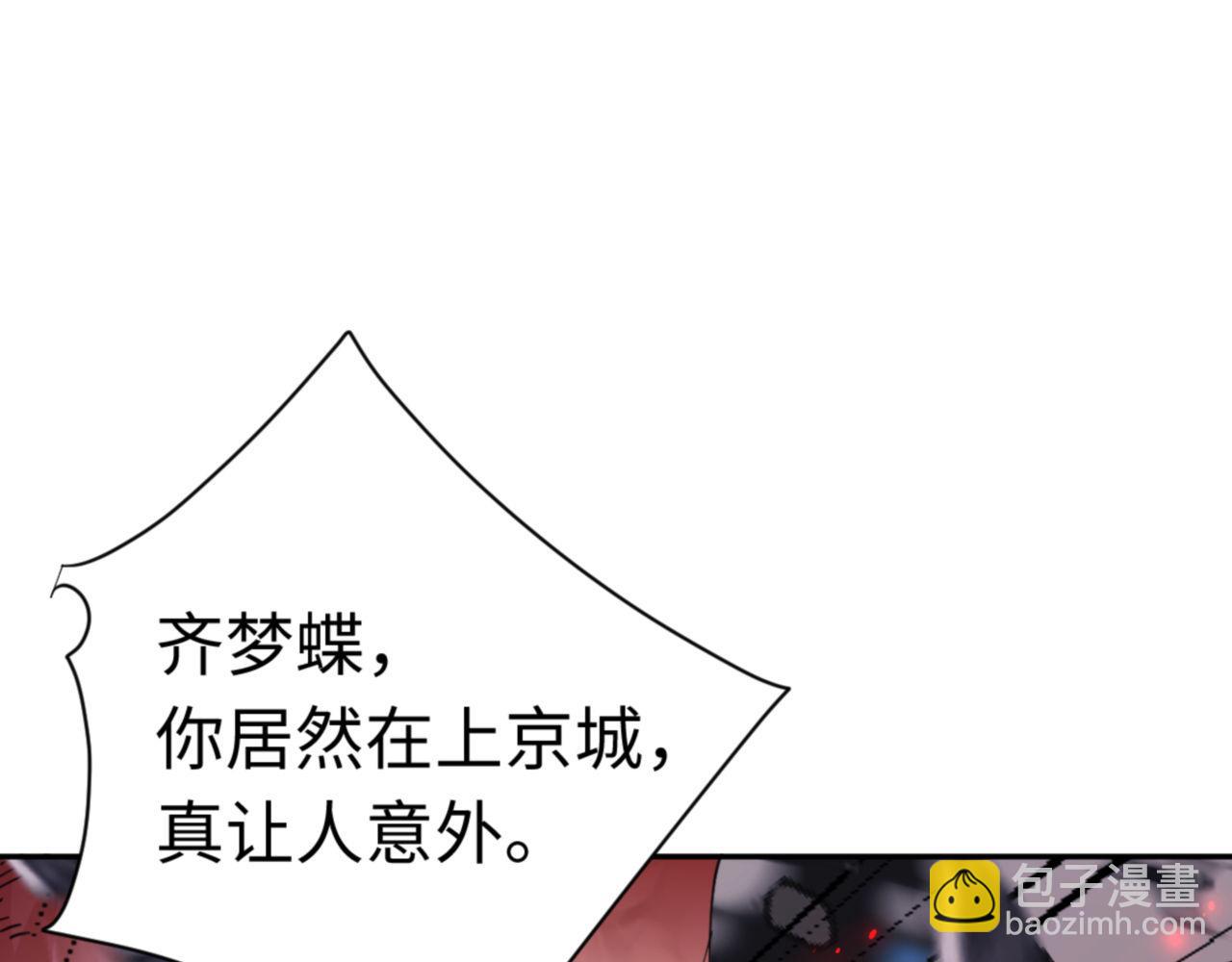 第40话 师尊的实力(1/4)-第40话
