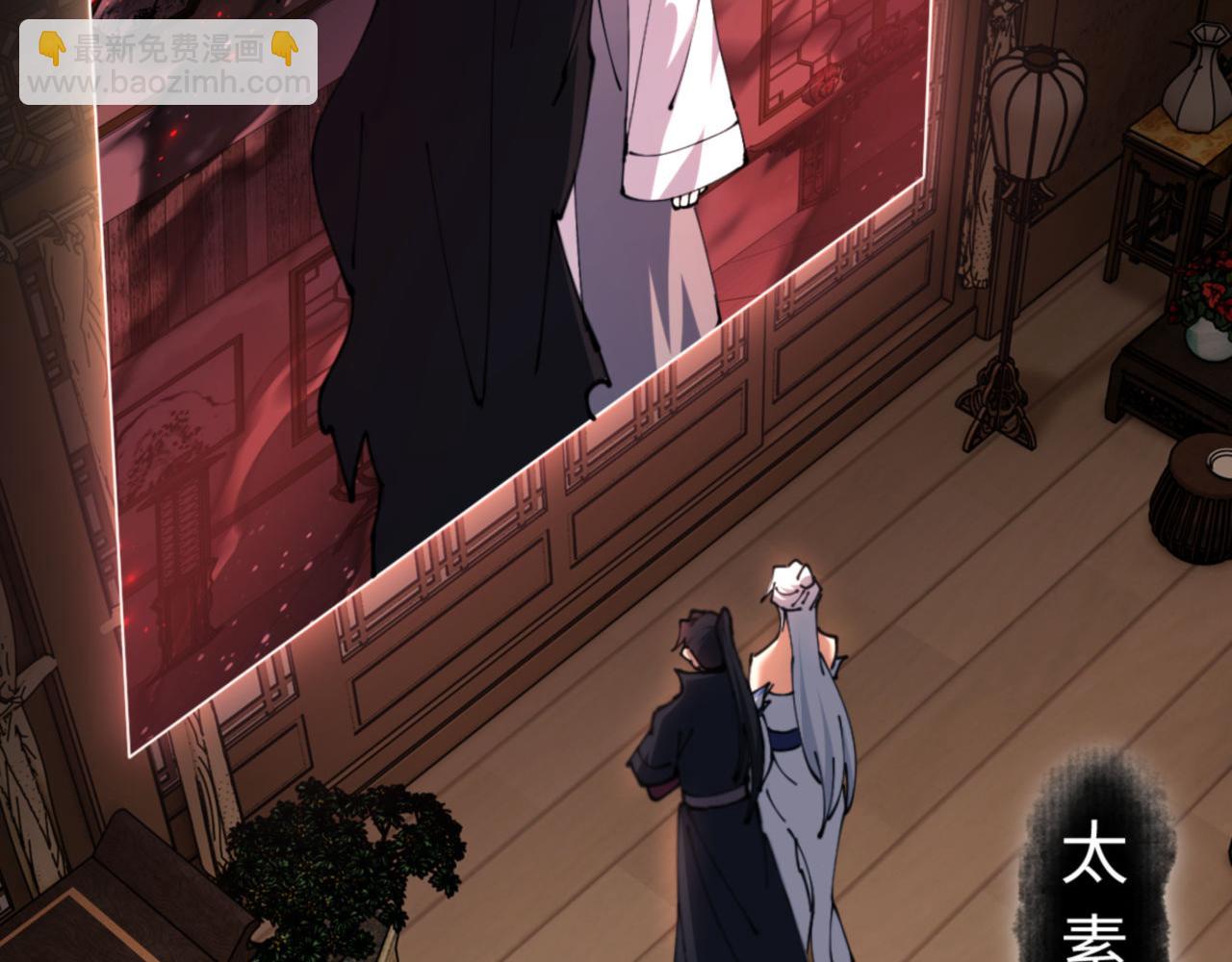第40话 师尊的实力(1/4)-第40话