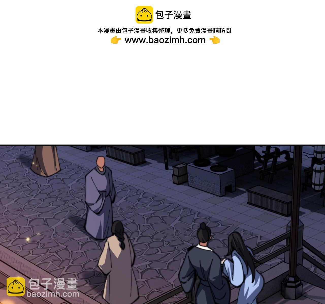 第42话 逆徒！你的手往哪里放！？(1/4)-第42话