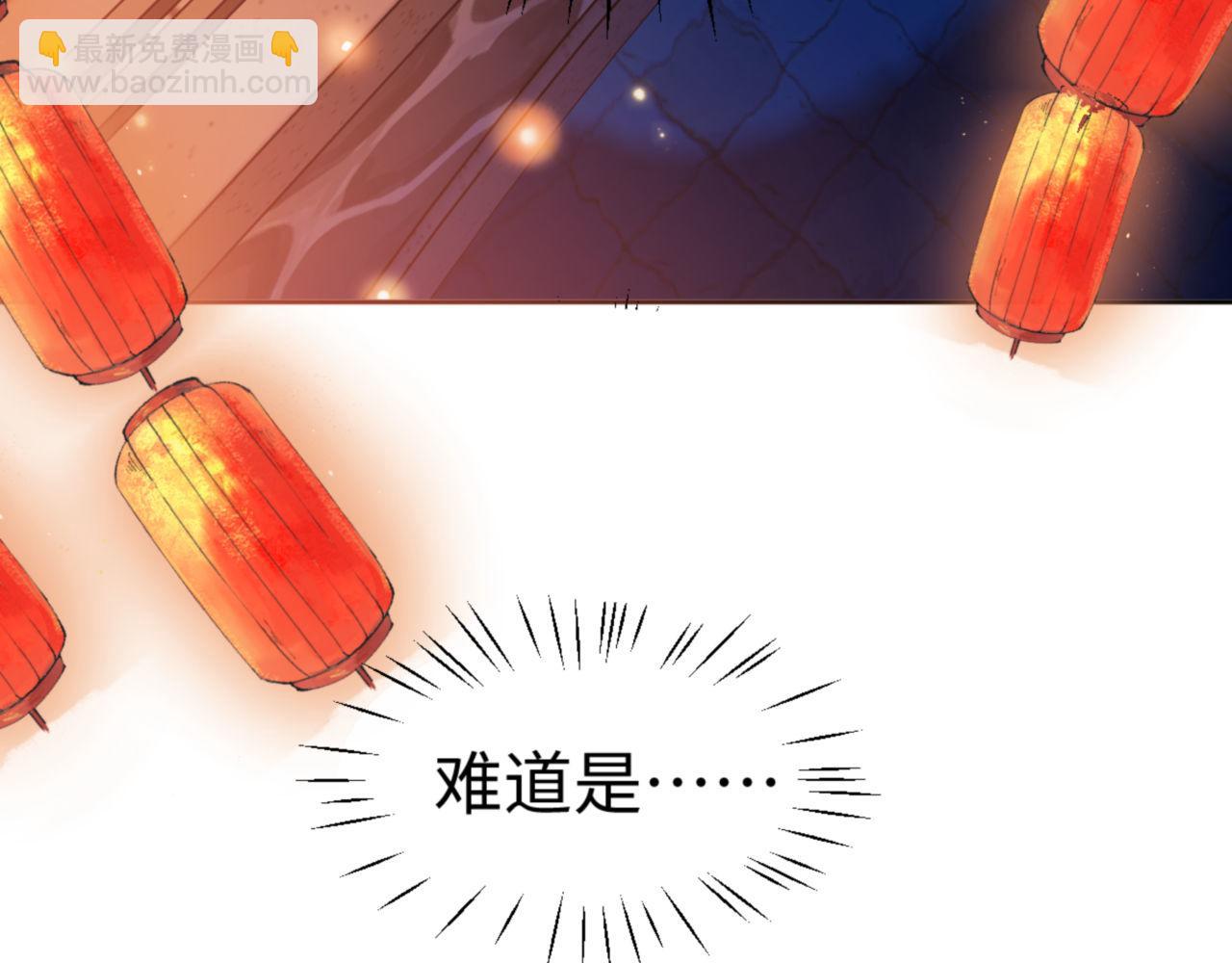 第42话 逆徒！你的手往哪里放！？(1/4)-第42话