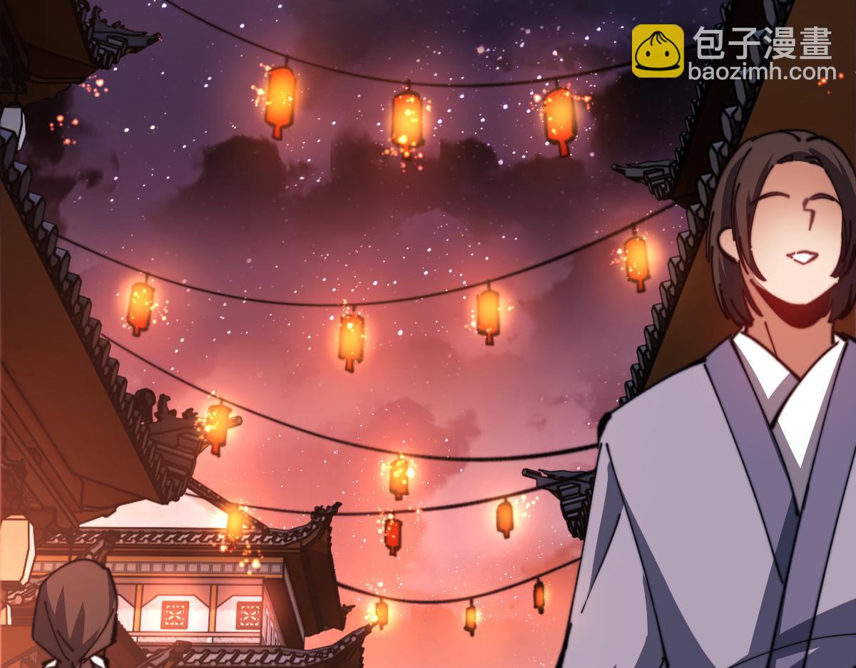 第42话 逆徒！你的手往哪里放！？(1/4)-第42话