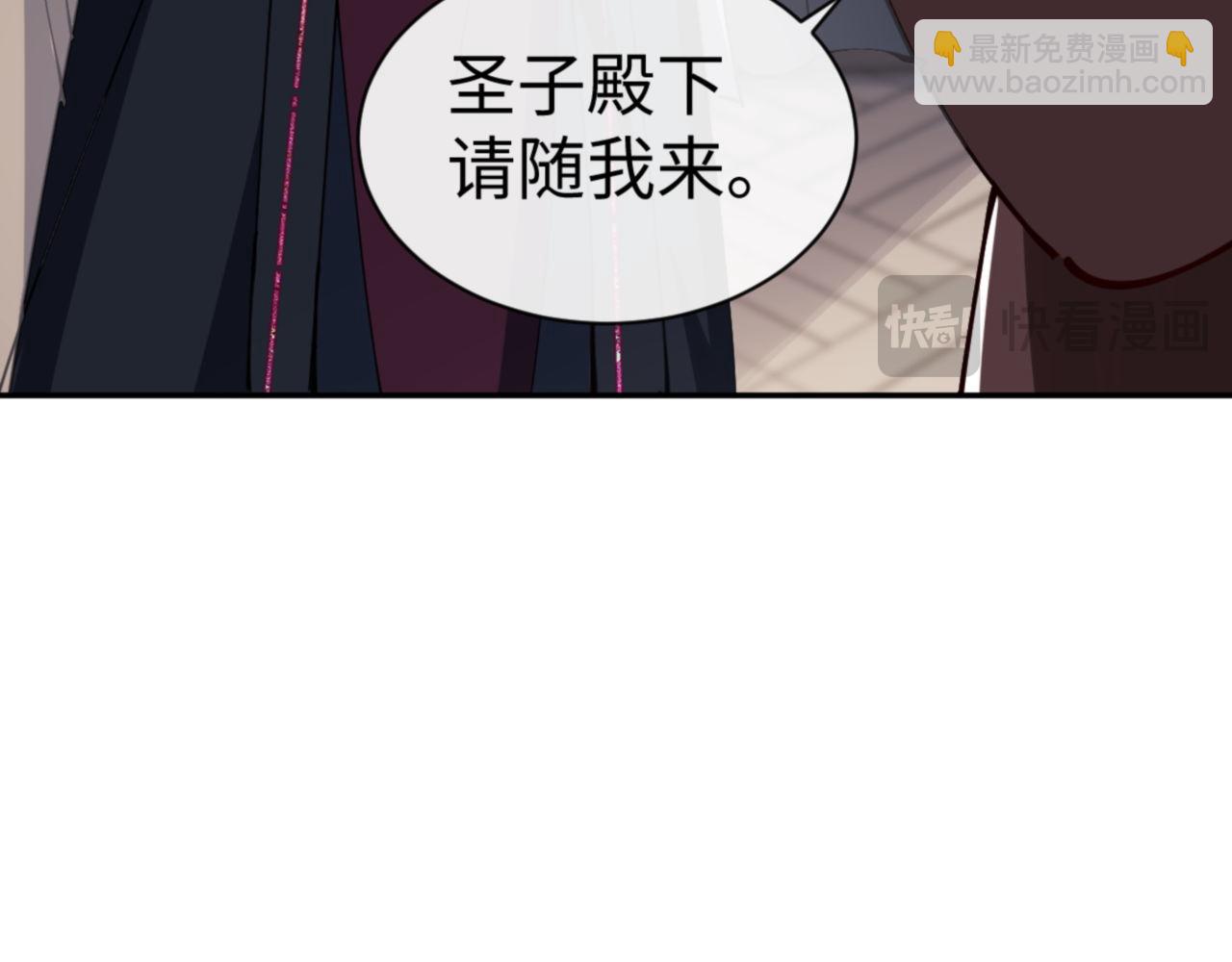 第44话 楚休尝到了失败的滋味？！(1/4)-第44话