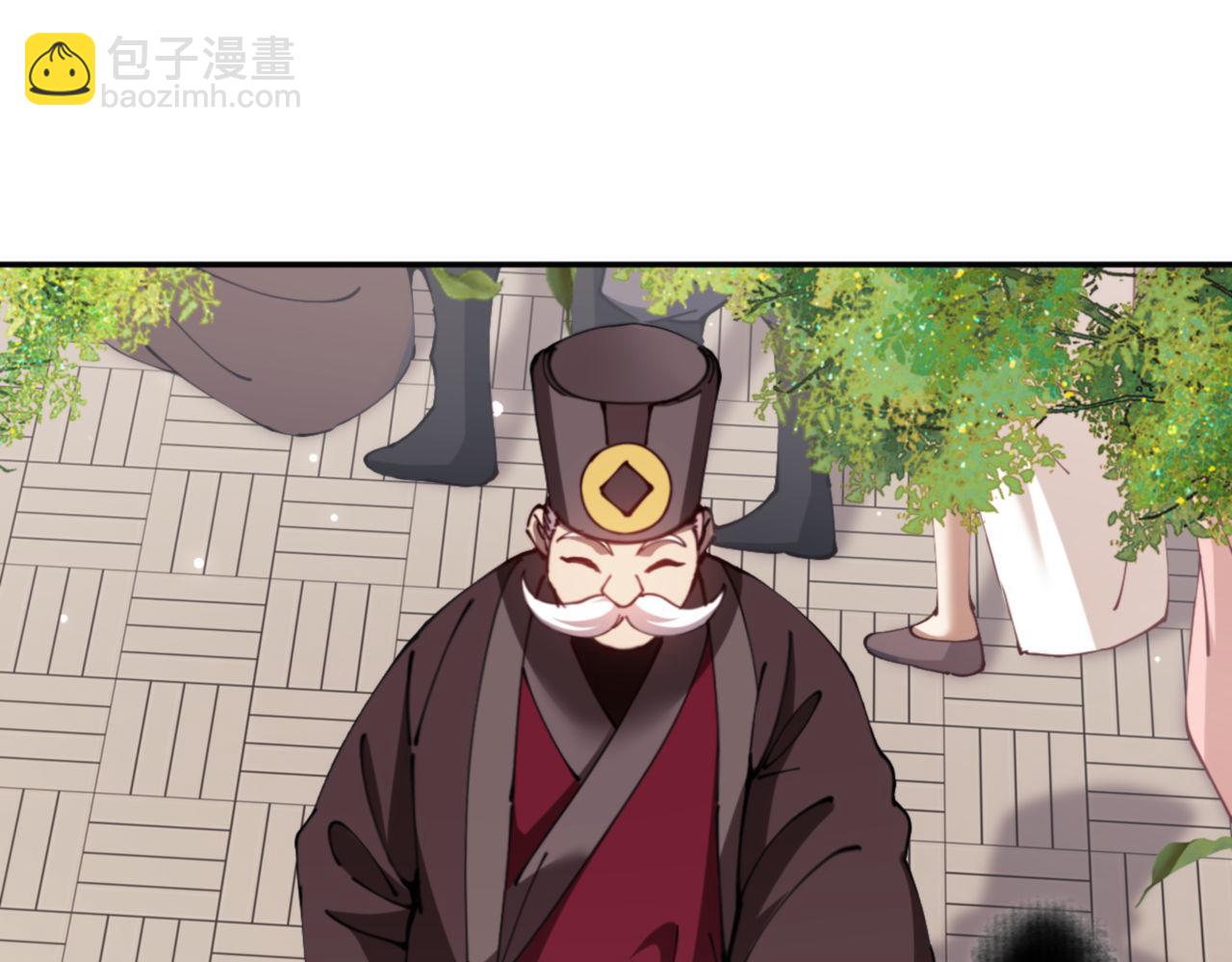 第44话 楚休尝到了失败的滋味？！(1/4)-第44话