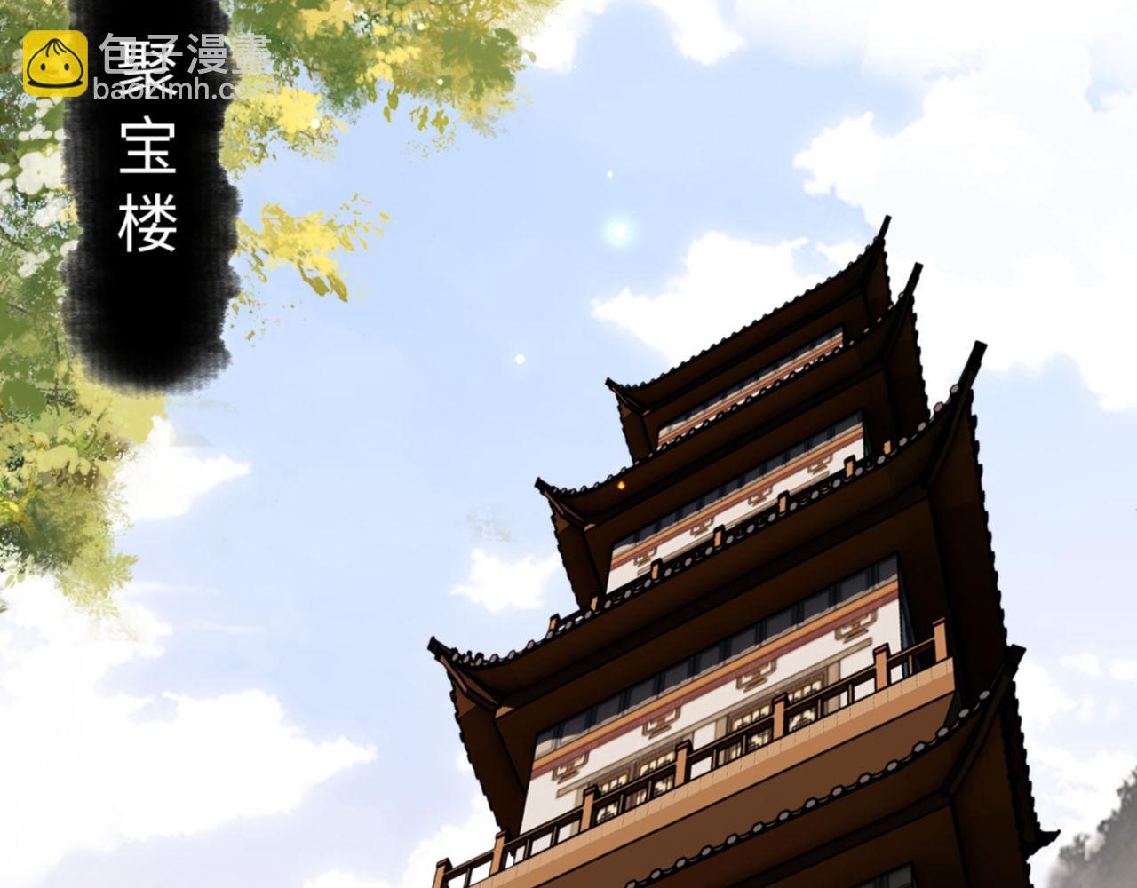 第44话 楚休尝到了失败的滋味？！(1/4)-第44话
