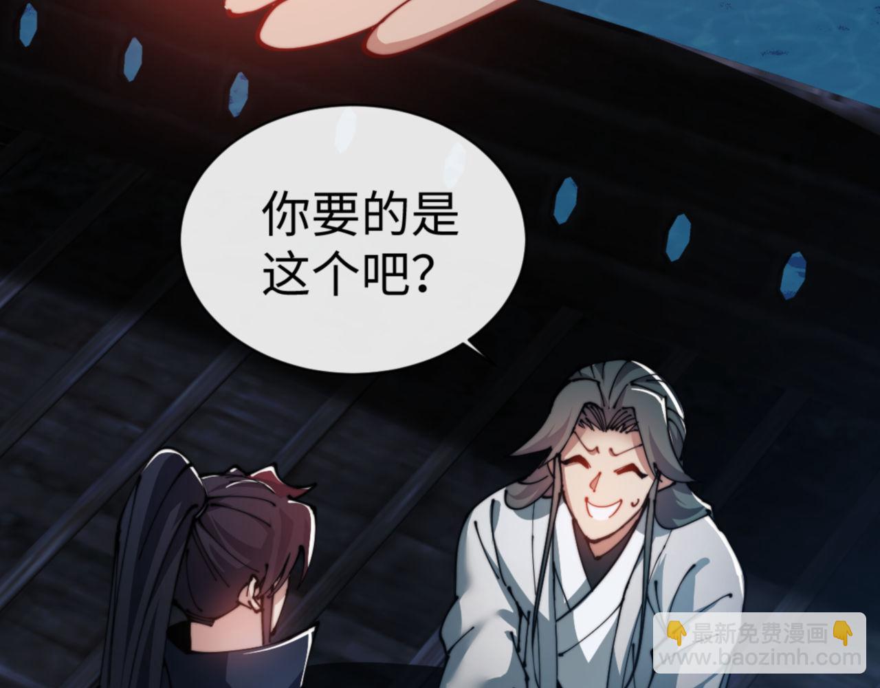 第46话 瑶池圣女，双人成行？(1/4)-第46话