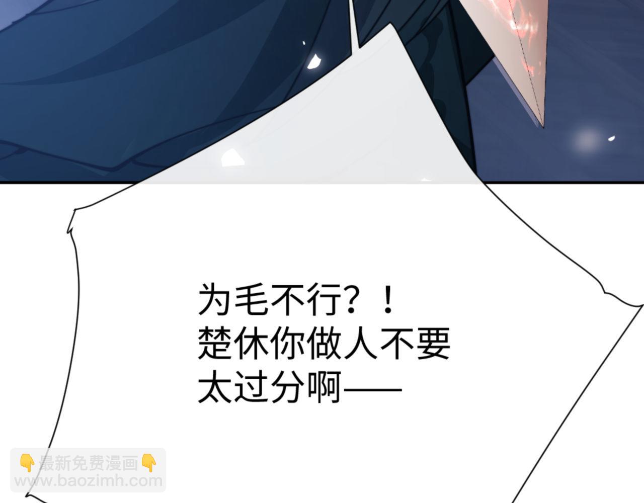 第46话 瑶池圣女，双人成行？(1/4)-第46话