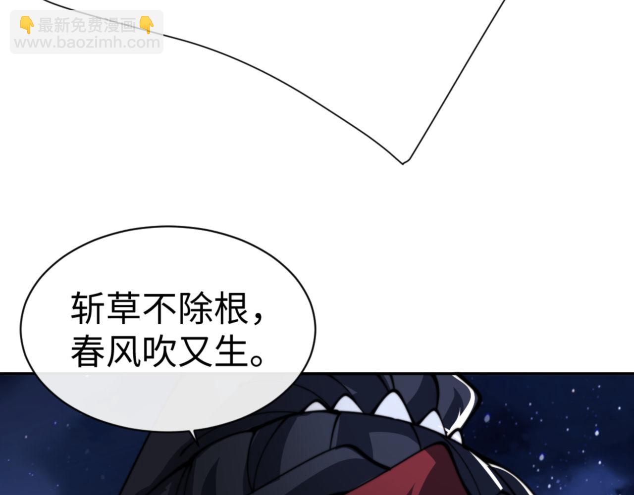 第46话 瑶池圣女，双人成行？(1/4)-第46话