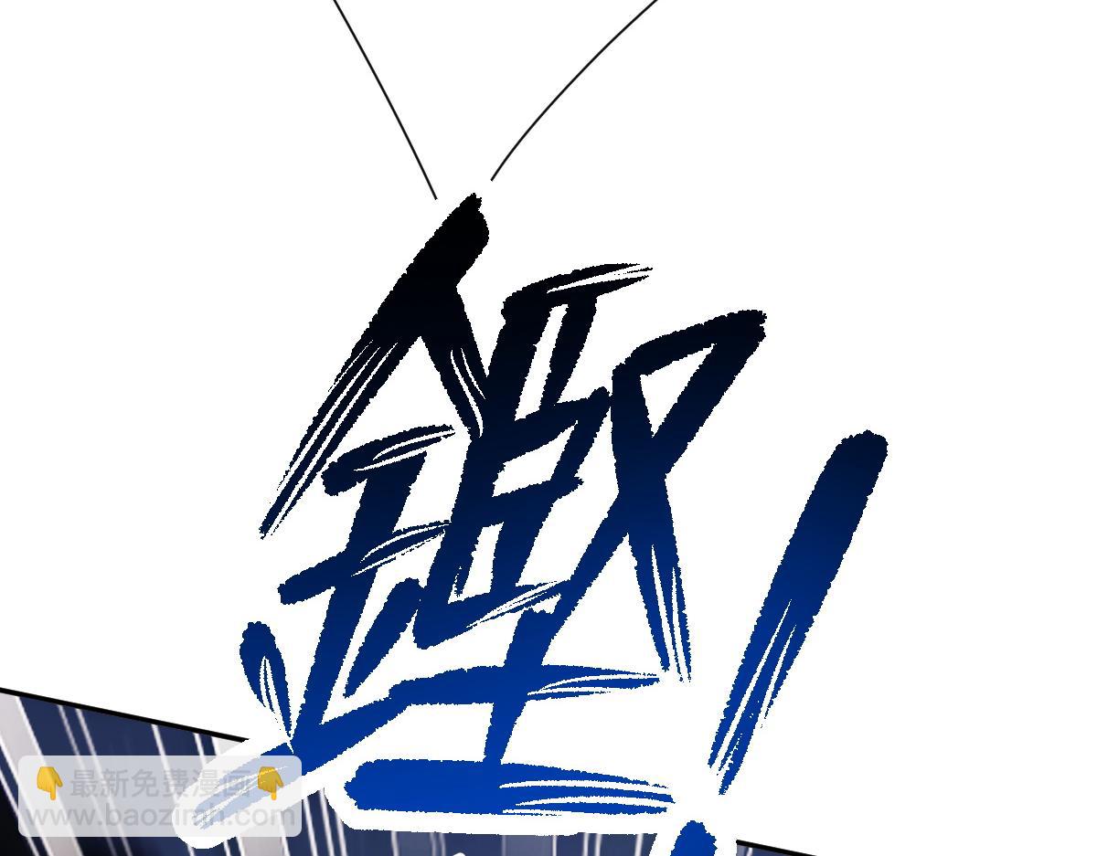 第46话 瑶池圣女，双人成行？(1/4)-第46话