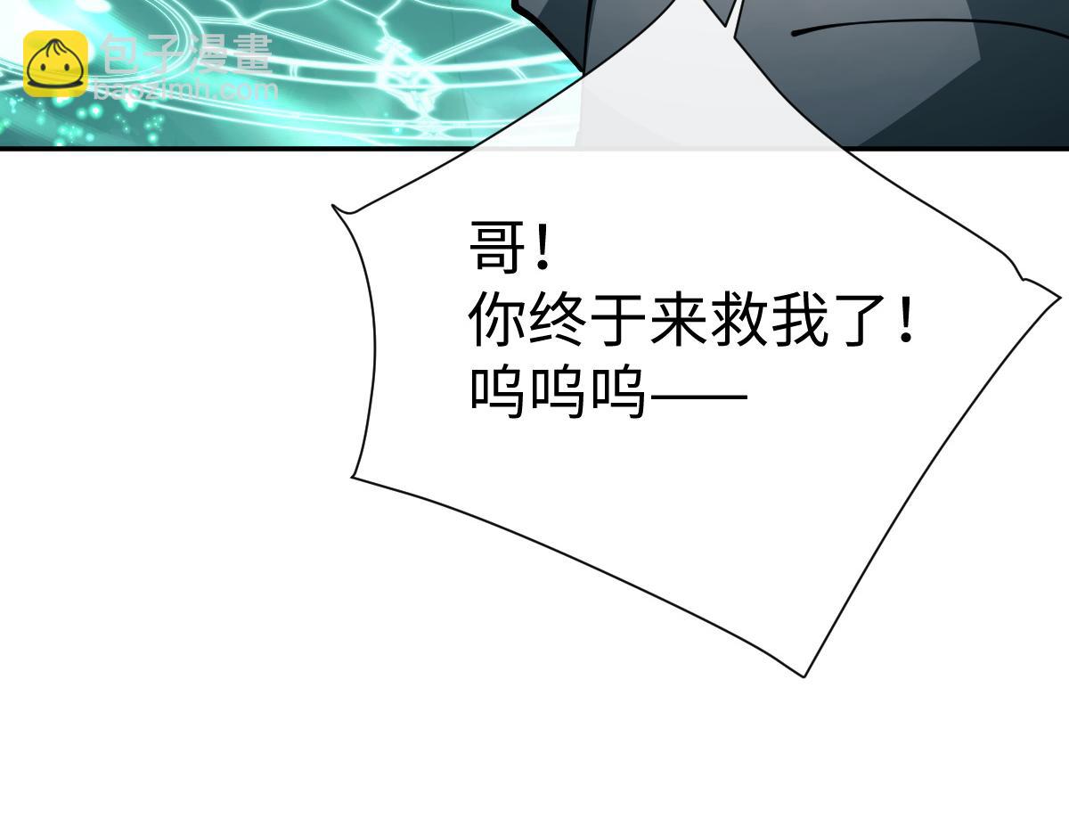 第46话 瑶池圣女，双人成行？(1/4)-第46话