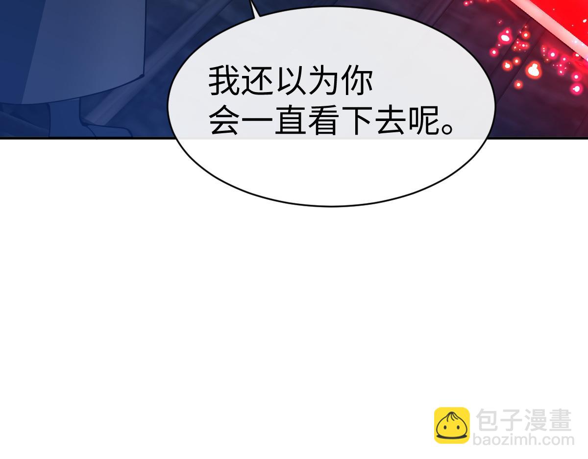 第46话 瑶池圣女，双人成行？(1/4)-第46话