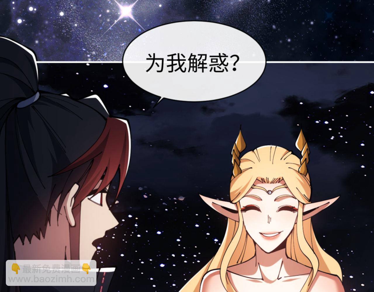 第50话 白天人多被看见了不好(1/4)-第50话