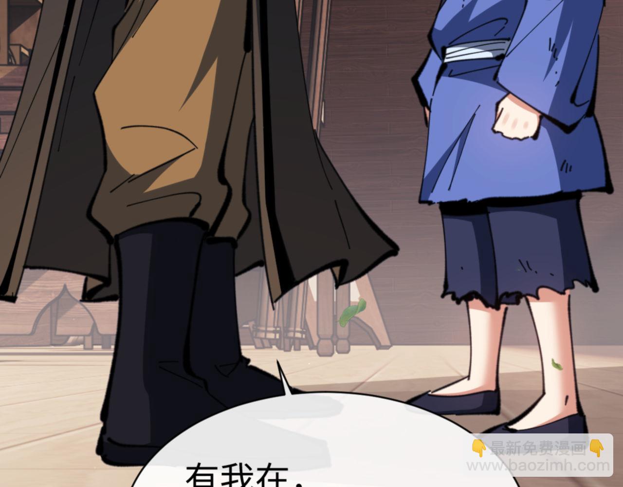 第54话 一家老少都有料(1/4)-第54话
