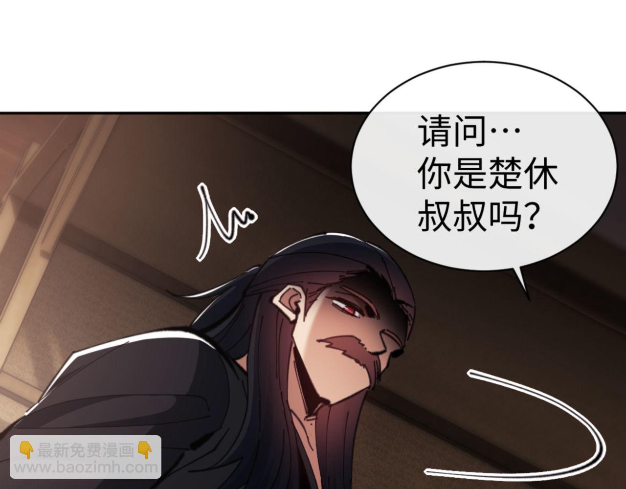 第54话 一家老少都有料(1/4)-第54话